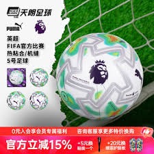 AC米兰高层变动影响重磅引援前景