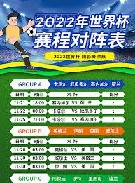 广州南沙城市足球联赛精彩落幕 吸引众多球迷关注